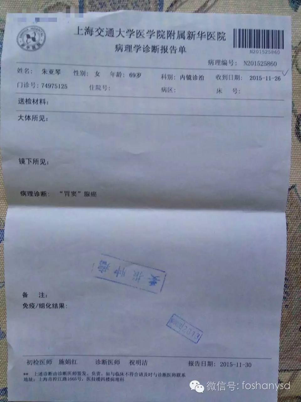 惊，父母双双得胃癌，术后体质一落千丈；喜，幸得原始点调理为父母恢复健康