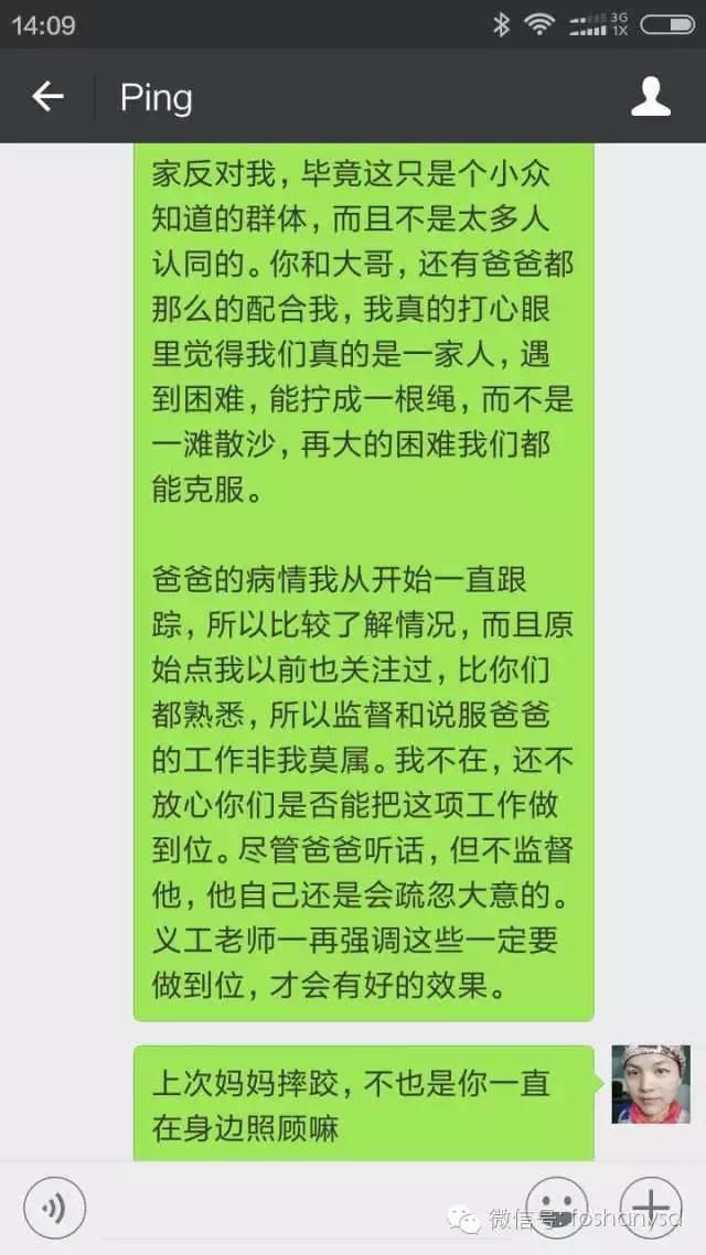 心中若有爱,夜空总有光 孝心+原始点调理肾盂癌,十多天基本恢复健康 心中若有爱,夜空总有光 孝心+原始点调理肾盂癌,十多天基本恢复健康