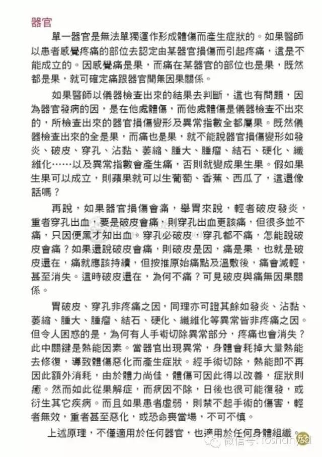 原始点手册V12版(因全是图片，大约10MB，建议wifi状态下阅读。土豪随意！)