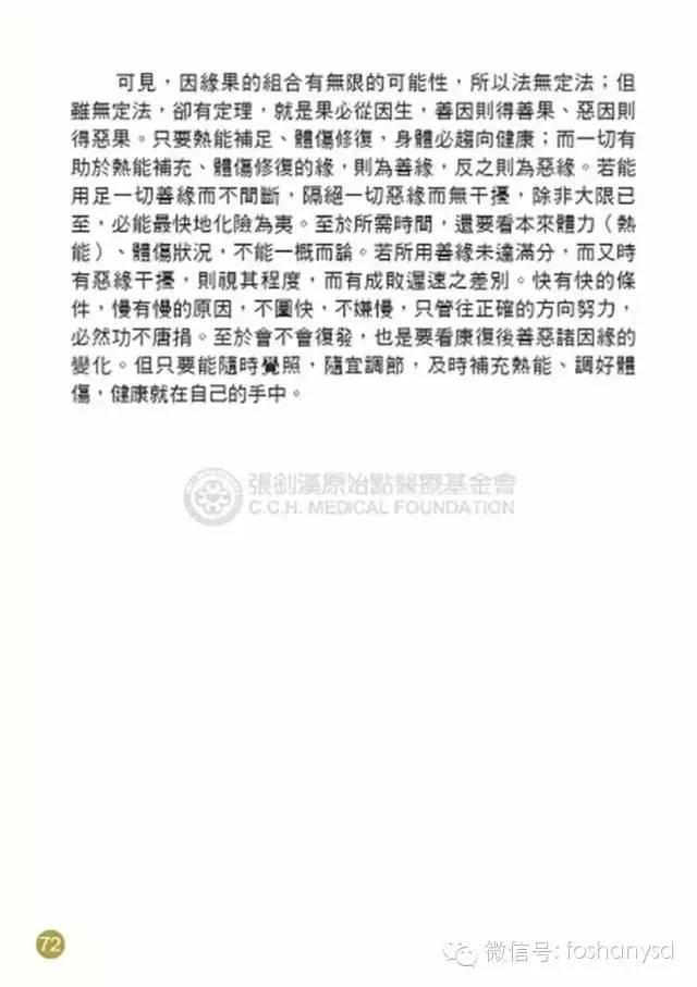 原始点手册V12版(因全是图片，大约10MB，建议wifi状态下阅读。土豪随意！)