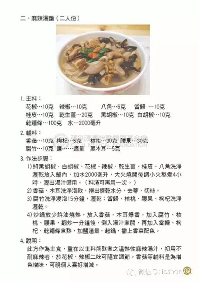 原始点手册V12版(因全是图片，大约10MB，建议wifi状态下阅读。土豪随意！)