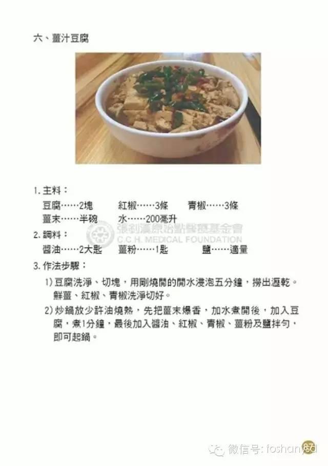 原始点手册V12版(因全是图片，大约10MB，建议wifi状态下阅读。土豪随意！)