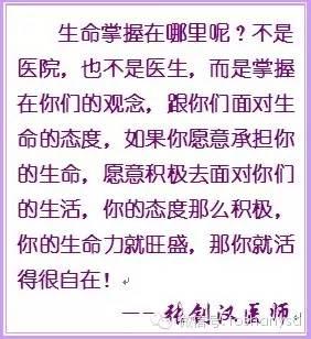 一位有大爱之心慢性肾炎原始点体验者的心语心声