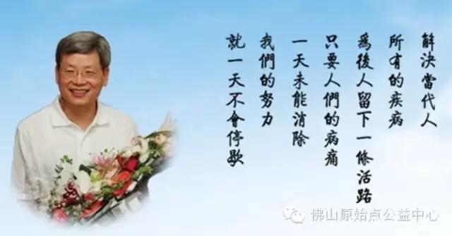 山东原始点中心案例 | 原始点治愈胃癌晚期-七不姜 生姜养生网-明德CSA生态姜园&明安农业