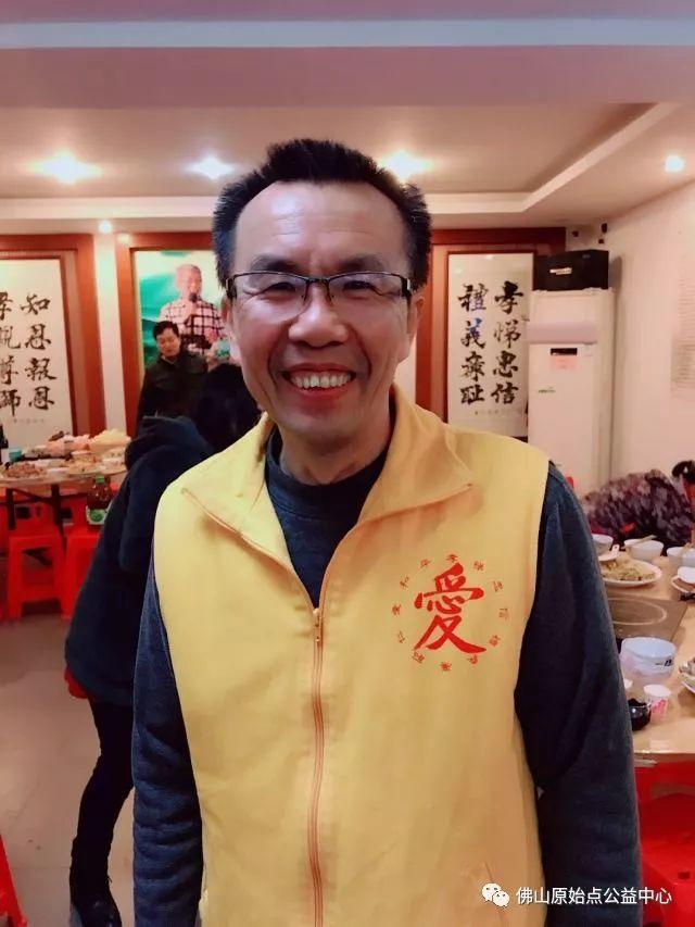 佛山原始点传承爱心公益中心  丁酉年团年饭简记