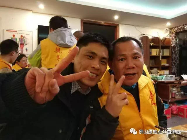 佛山原始点传承爱心公益中心  丁酉年团年饭简记