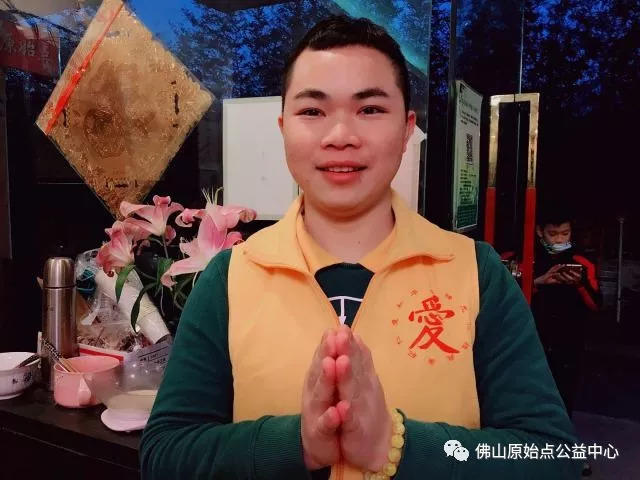 佛山原始点传承爱心公益中心  丁酉年团年饭简记