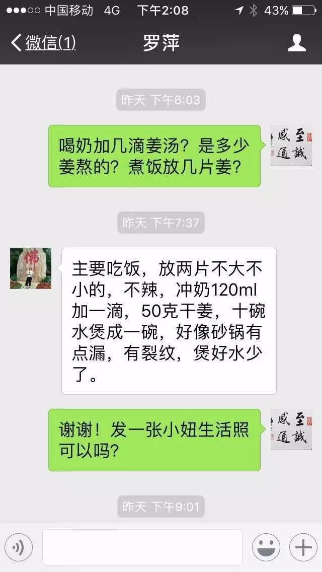 原始点调理小儿支气管炎:《So Easy》 原始点调理小儿支气管炎:《So Easy》