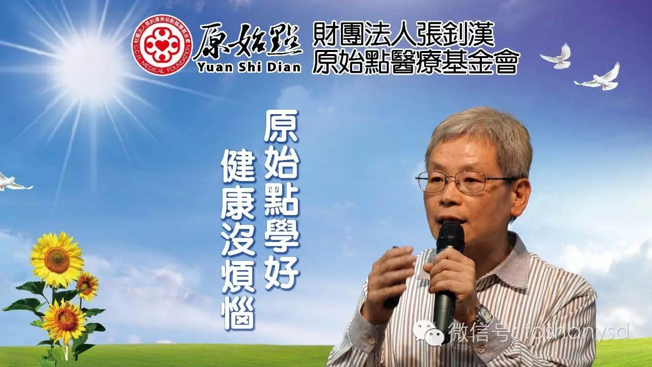 如何学习原始点-七不姜 生姜养生网-明德CSA生态姜园&明安农业