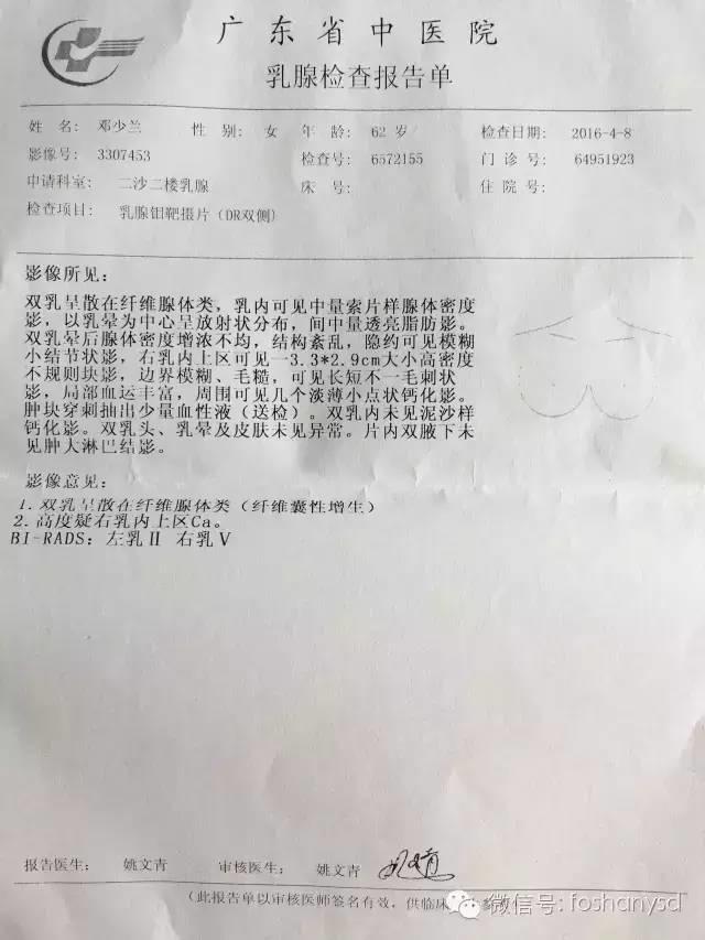 原始点调理乳腺癌四十多天恢复健康，63岁阿姨每天可做300个起俯运动