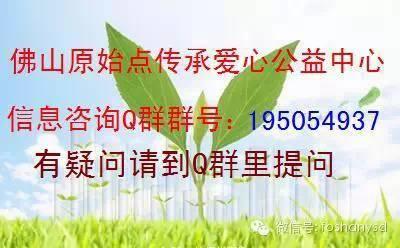 张医师释疑 | 婴儿或小孩发烧时，可以按压原始点吗？在哪个部位按压？