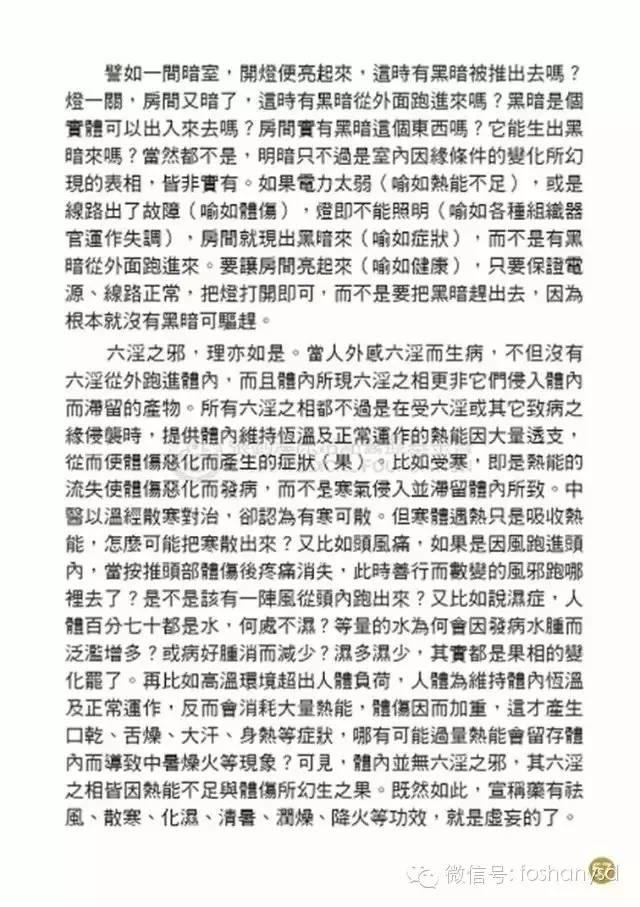 原始点手册V12版(因全是图片，大约10MB，建议wifi状态下阅读。土豪随意！)