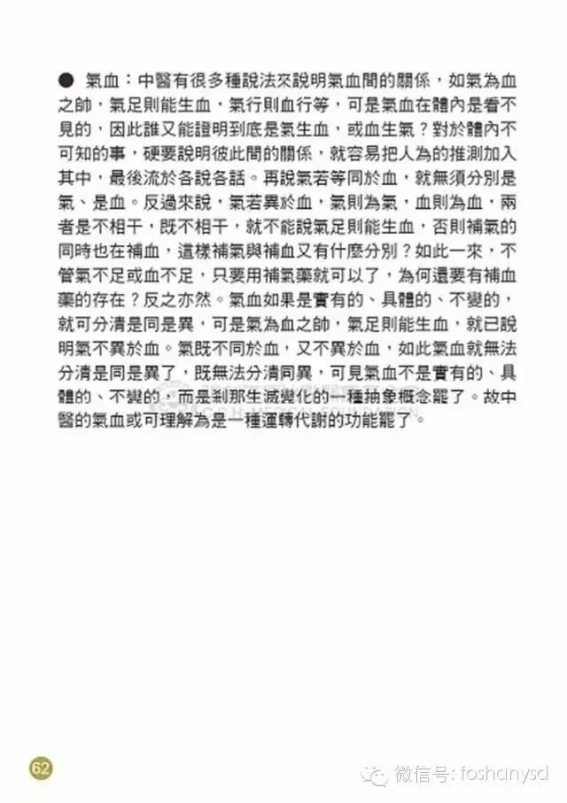 原始点手册V12版(因全是图片，大约10MB，建议wifi状态下阅读。土豪随意！)