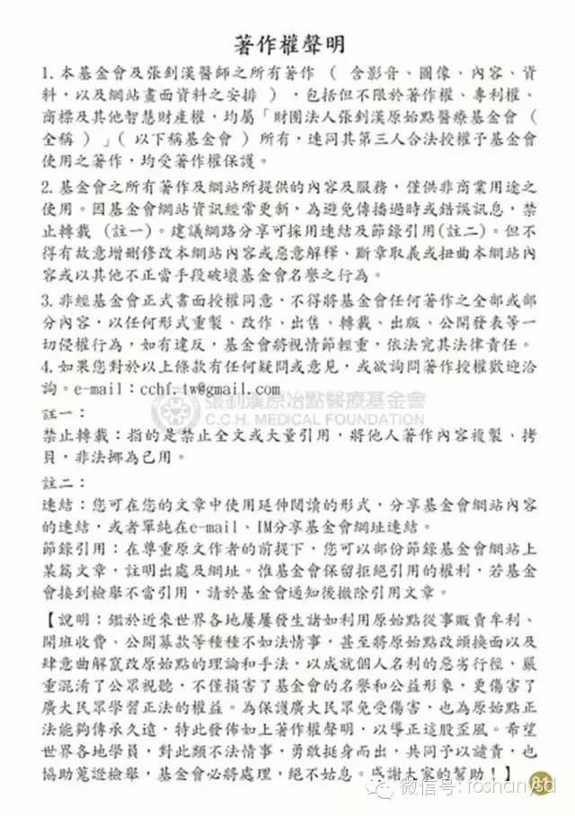 原始点手册V12版(因全是图片，大约10MB，建议wifi状态下阅读。土豪随意！)