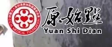 原始点基金会手把手教学:姜粉、姜泥制作过程(最新教学,图文讲解)-七不姜 生姜养生网-明德CSA生态姜园&明安农业