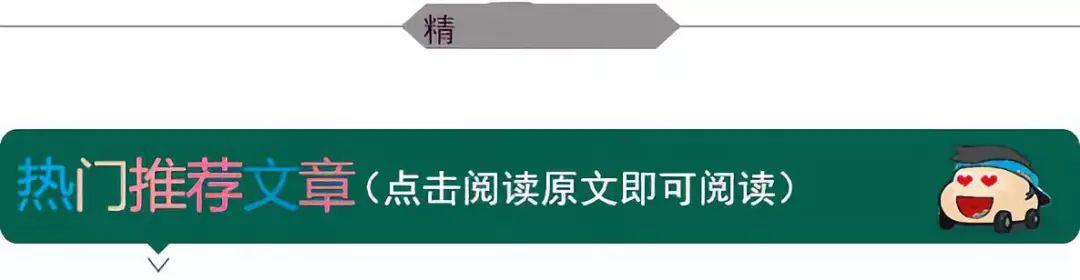 精华汇总 | 原始点医学之姜的应用（新增灌肠部分）201808第13版