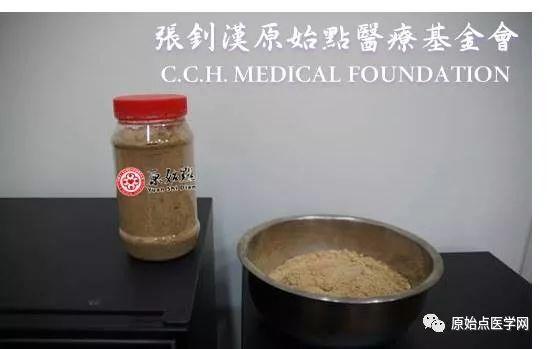 原始点基金会手把手教学：姜粉、姜泥制作过程（最新教学，图文讲解）