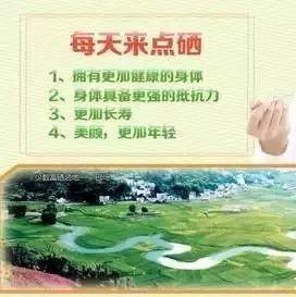 终生补硒,终生健康-七不姜 生姜养生网-明德CSA生态姜园&明安农业