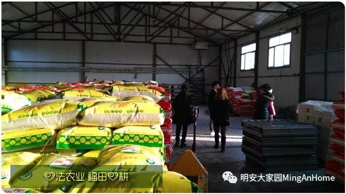 CSA委托七不种植 黑龙江硒都海伦 水稻土地配送份额1分-1亩 寒地世界顶级品种苗稻2号 2019年CSA土地份额认购 CSA委托七不种植 黑龙江硒都海伦 水稻土地配送份额1分-1亩 寒地世界顶级品种苗稻2号 2019年CSA土地份额认购