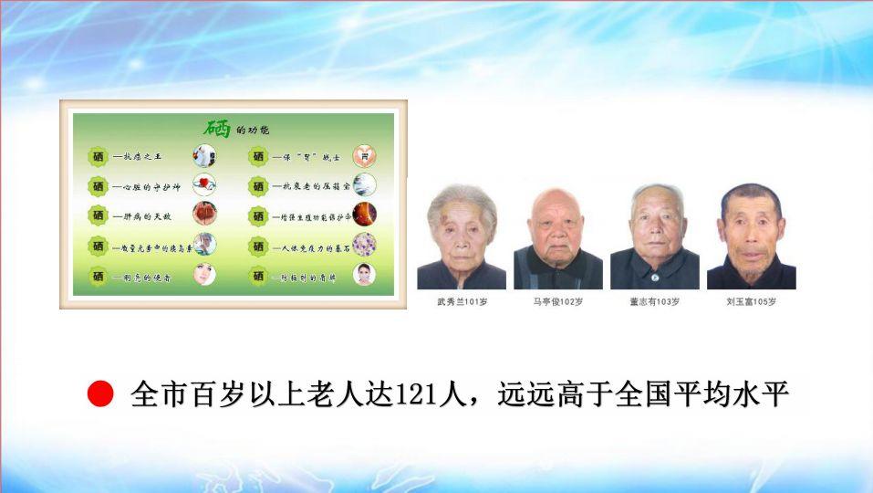 明安心法农业 七不香稻种植地黑土硒都 魅力海伦介绍