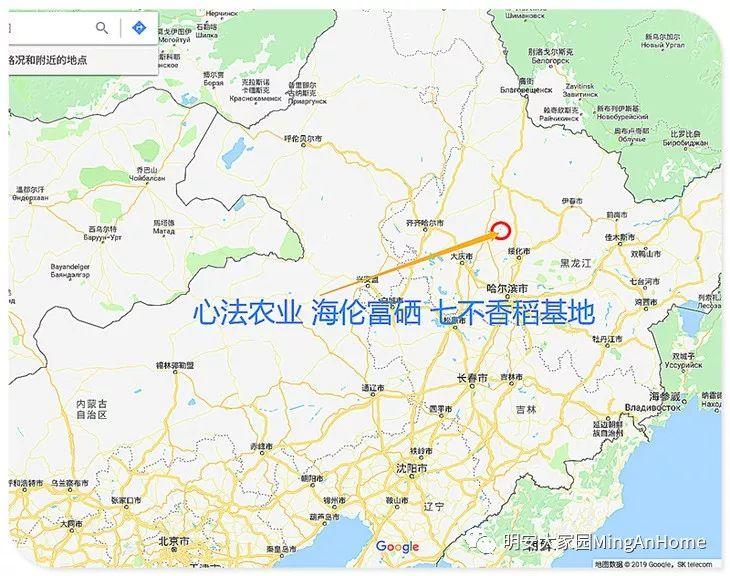 心法农业硒都海伦黑土寒地香稻七不水稻大米开售了! 寒地世界顶级品种 首创 心法农业 福田心耕恭献 心法农业硒都海伦黑土寒地香稻七不水稻大米开售了! 寒地世界顶级品种 首创 心法农业 福田心耕恭献