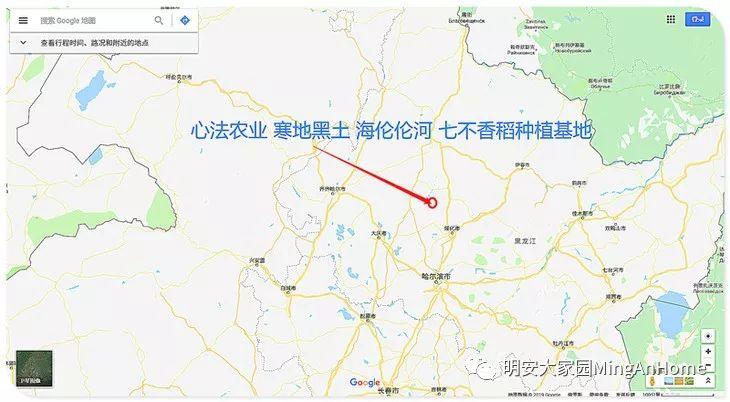 心法农业硒都海伦黑土寒地香稻七不水稻大米开售了! 寒地世界顶级品种 首创 心法农业 福田心耕恭献 心法农业硒都海伦黑土寒地香稻七不水稻大米开售了! 寒地世界顶级品种 首创 心法农业 福田心耕恭献