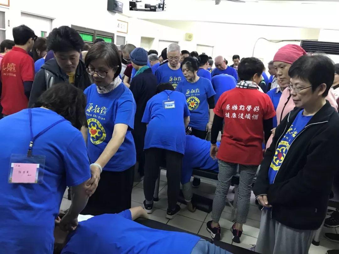 金门原始点讲座与手法培训报道