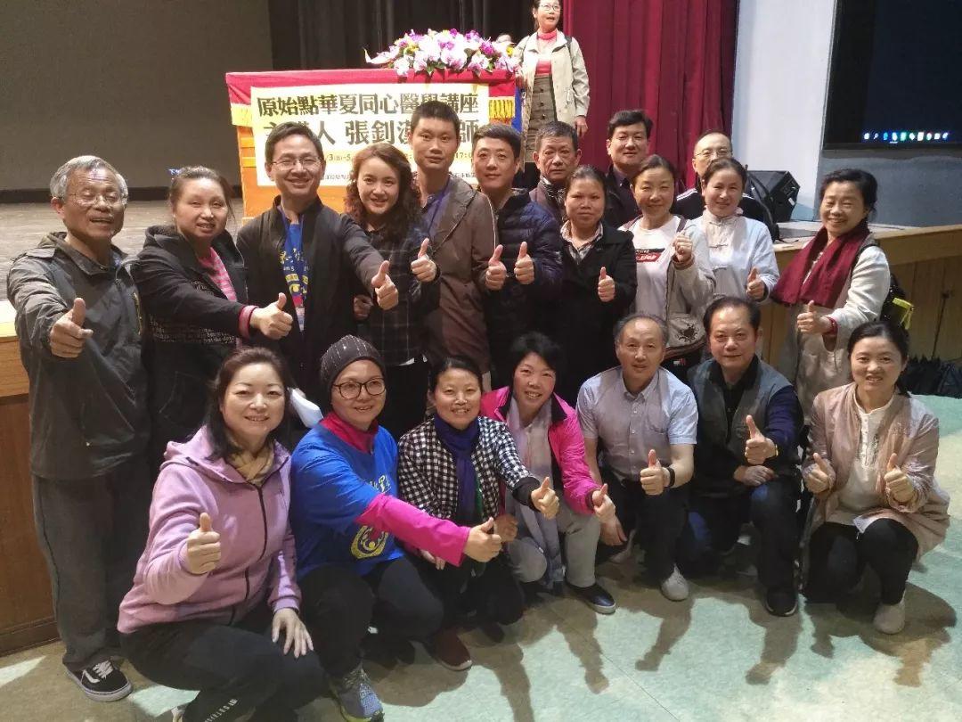 6月23日首届如皋原始点公益交流学习课程开班了! 6月23日首届如皋原始点公益交流学习课程开班了!