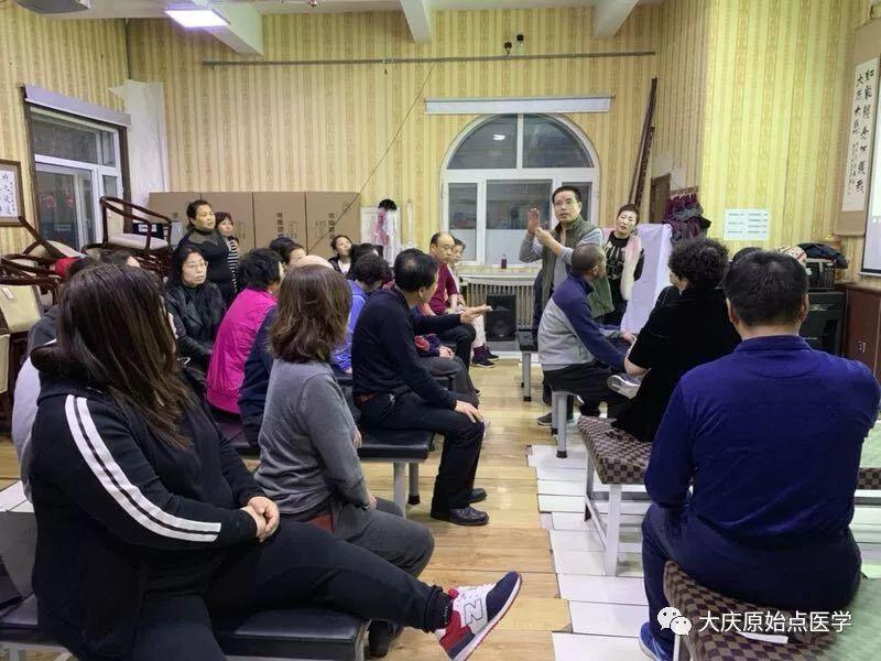 2019年5月大庆原始点医学公益团队培训圆满结束 2019年5月大庆原始点医学公益团队培训圆满结束