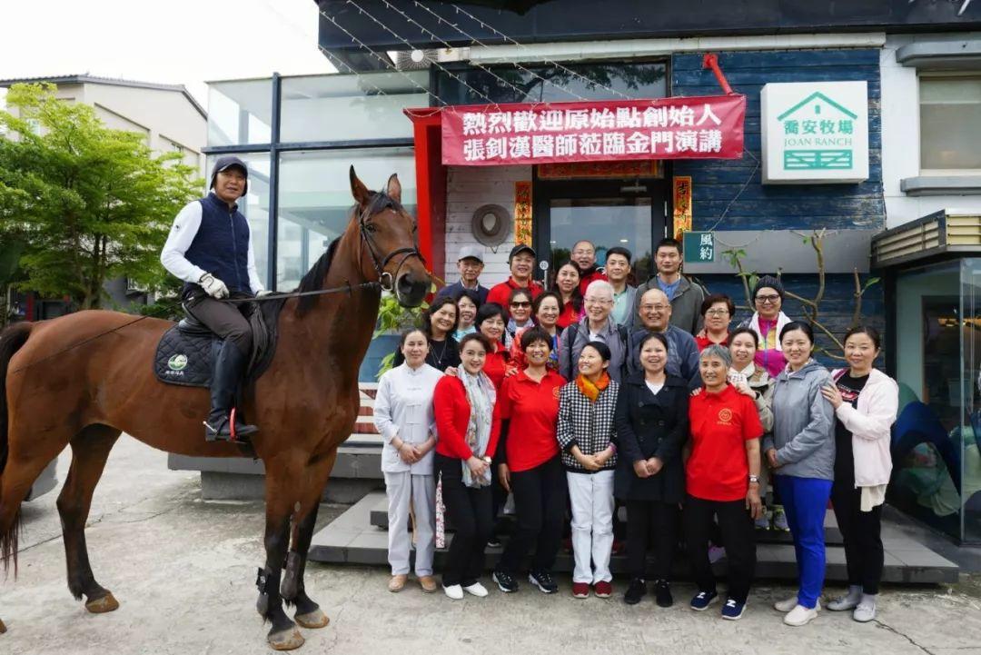 6月23日首届如皋原始点公益交流学习课程开班了! 6月23日首届如皋原始点公益交流学习课程开班了!
