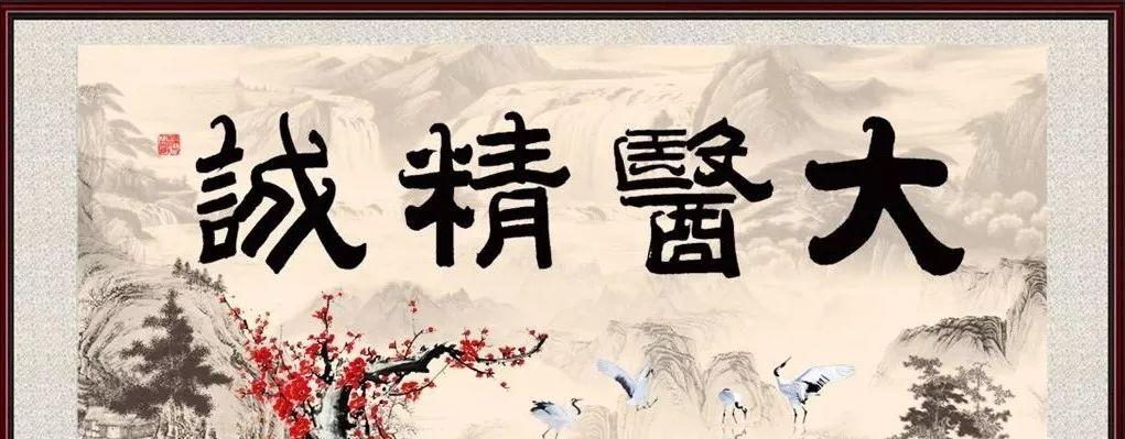 2019年5月大庆原始点医学公益团队培训圆满结束 2019年5月大庆原始点医学公益团队培训圆满结束