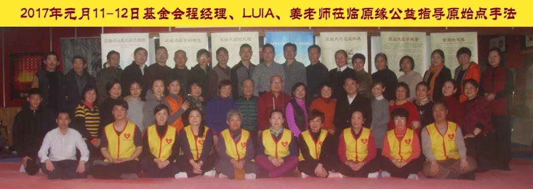 6月23日首届如皋原始点公益交流学习课程开班了! 6月23日首届如皋原始点公益交流学习课程开班了!