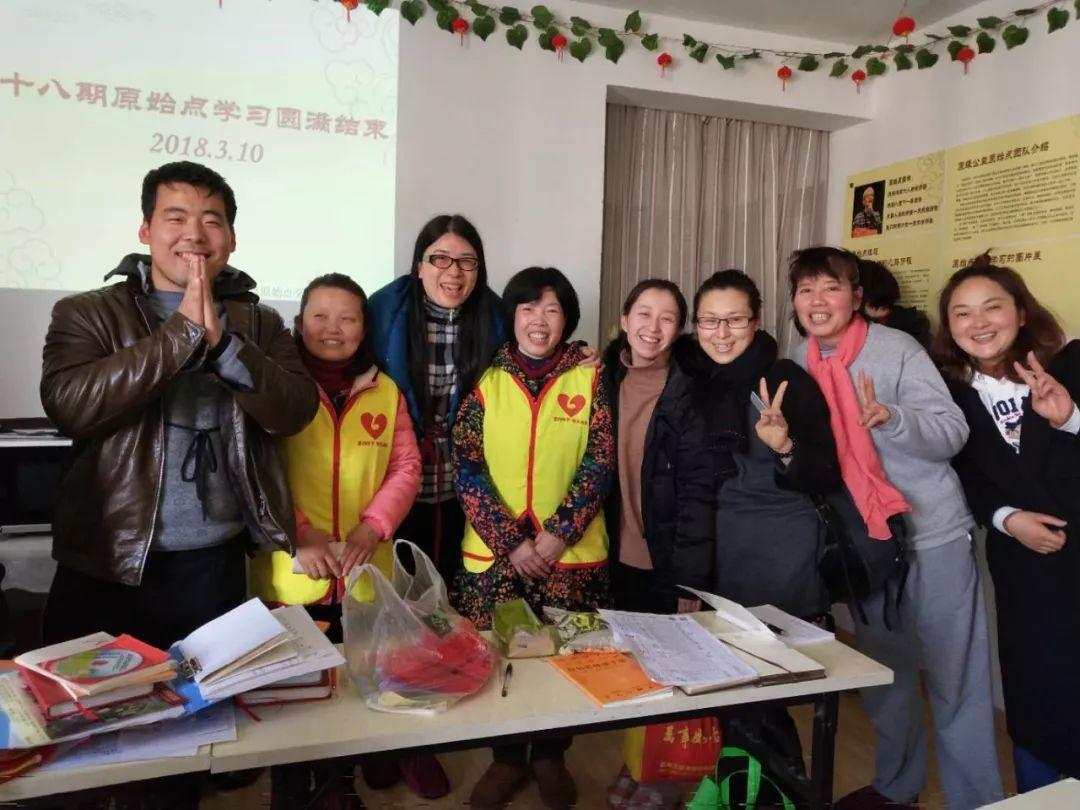 6月23日首届如皋原始点公益交流学习课程开班了! 6月23日首届如皋原始点公益交流学习课程开班了!