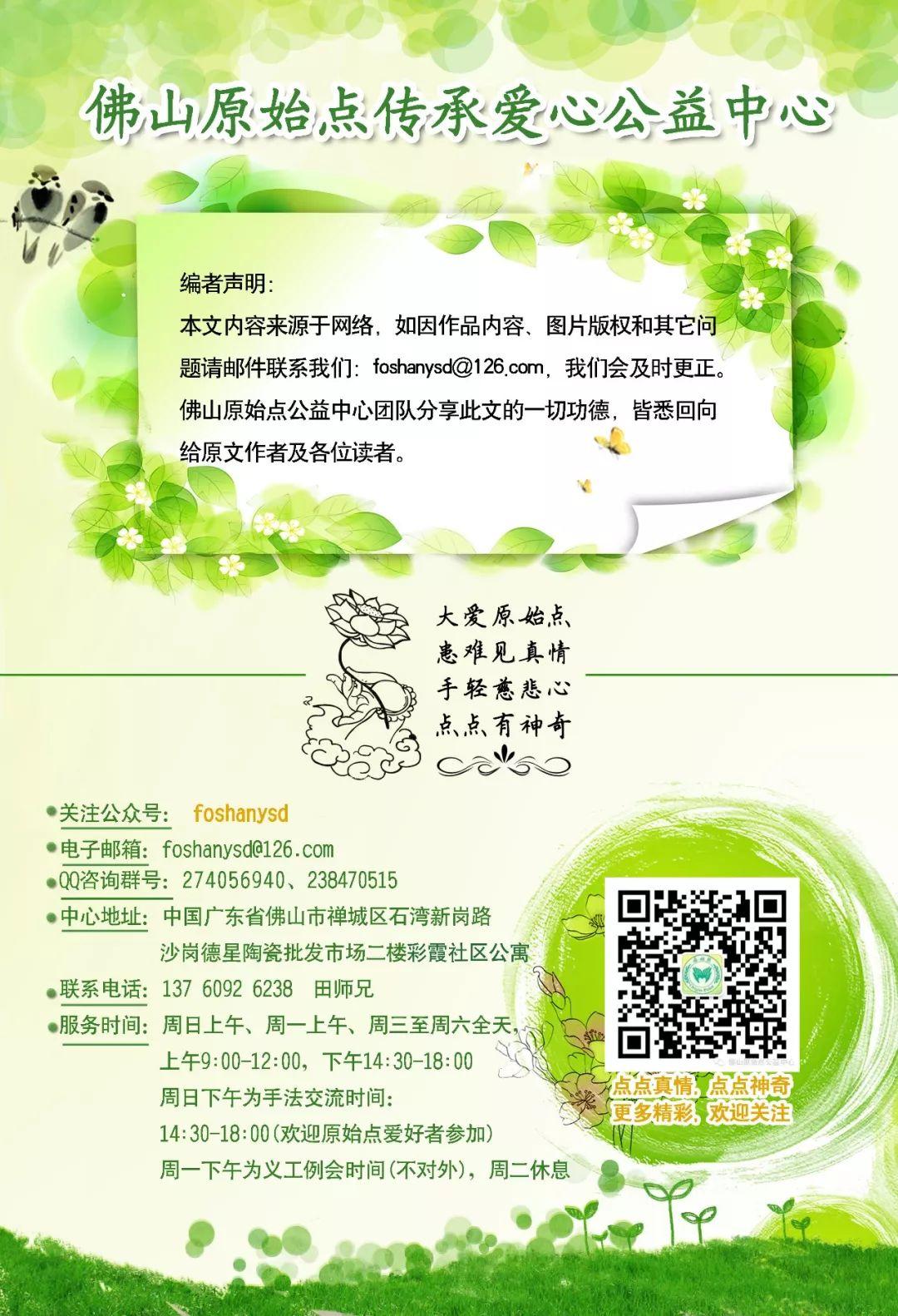 原始点调理类天疱疮案例