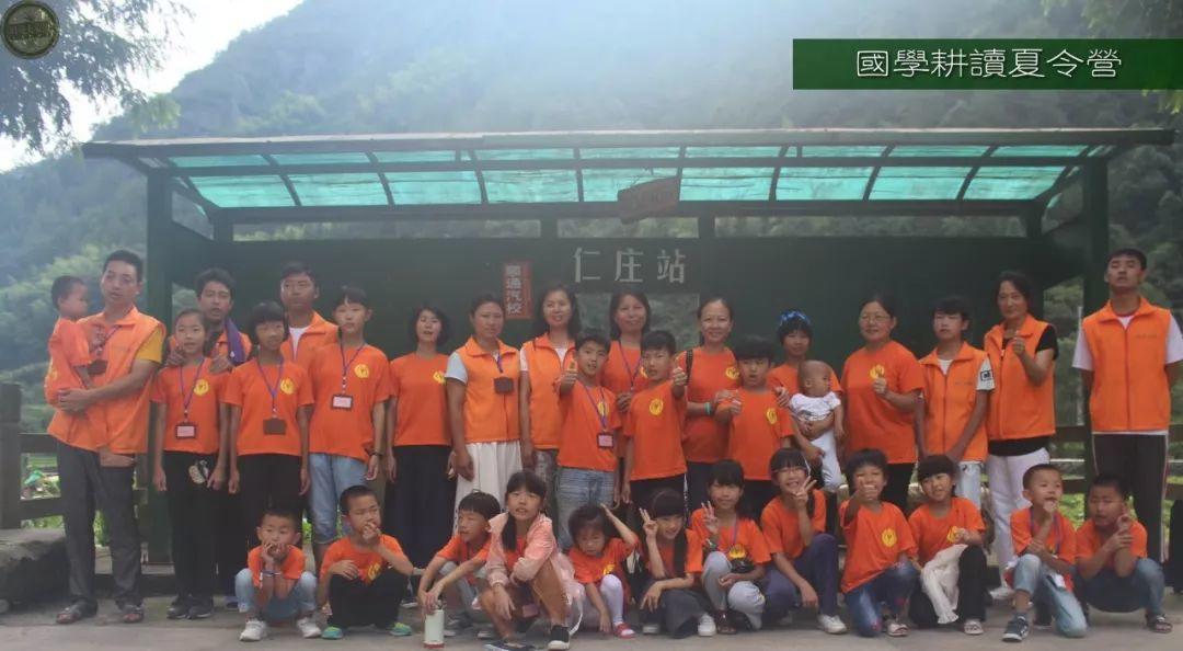 2019年浙江仙居 7月8月 儿童青少年国学耕读夏令营 招生 -自然 生态 乐和 健康 2019年浙江仙居 7月8月 儿童青少年国学耕读夏令营 招生 -自然 生态 乐和 健康