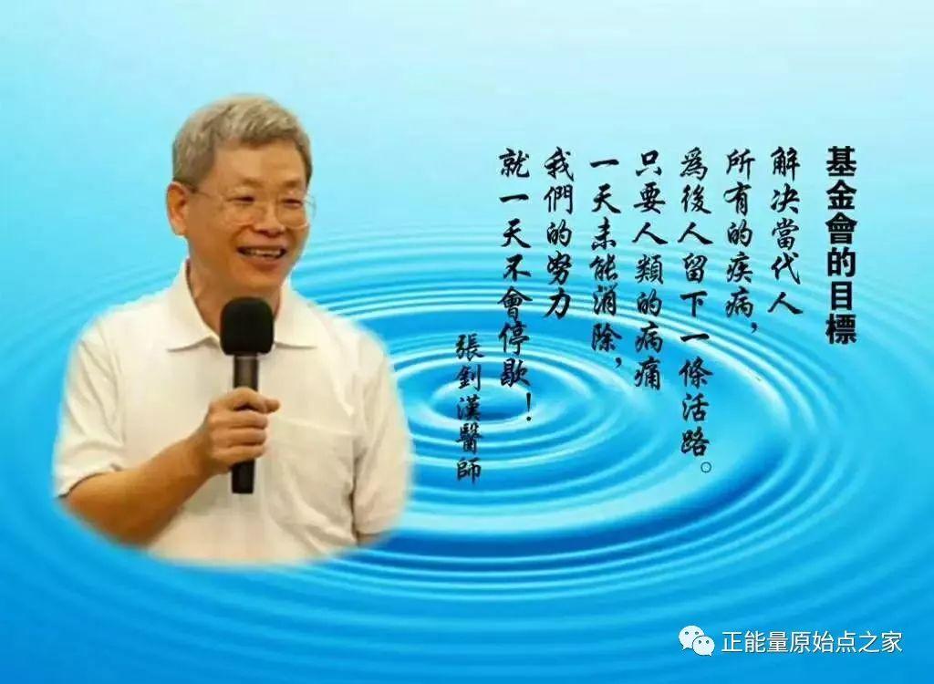 东莞市 | 第三十八期原始点普及班、手法提升班火热报名中!