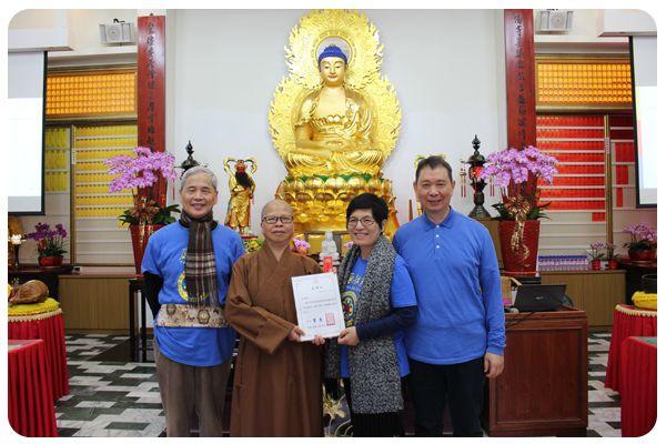 台湾華嚴推廣中心原始点專題講座 台湾華嚴推廣中心原始点專題講座