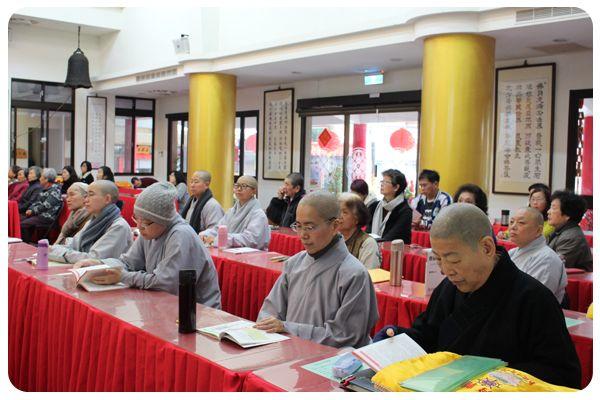 台湾華嚴推廣中心原始点專題講座 台湾華嚴推廣中心原始点專題講座