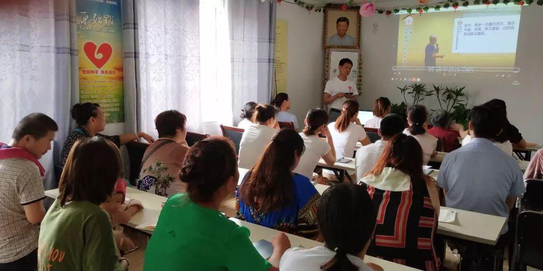 6月23日首届如皋原始点公益交流学习课程开班了! 6月23日首届如皋原始点公益交流学习课程开班了!