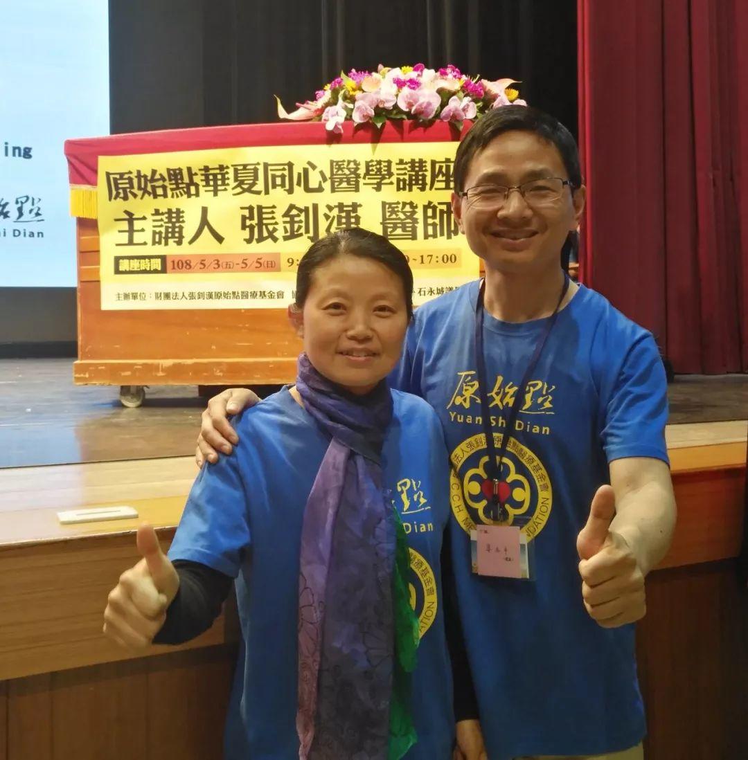 6月23日首届如皋原始点公益交流学习课程开班了! 6月23日首届如皋原始点公益交流学习课程开班了!