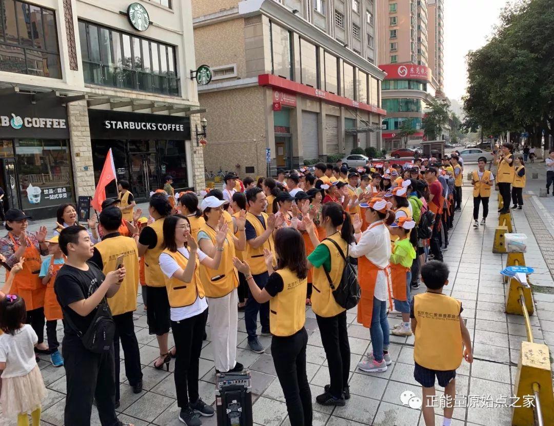 东莞市 | 第三十八期原始点普及班、手法提升班火热报名中!