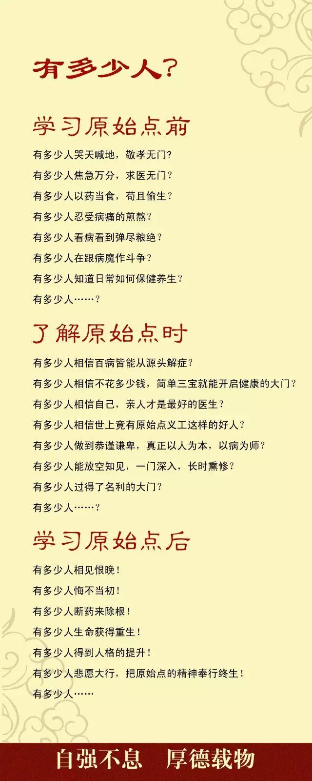 6月23日首届如皋原始点公益交流学习课程开班了! 6月23日首届如皋原始点公益交流学习课程开班了!