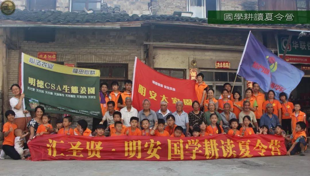 2019年浙江仙居 7月8月 儿童青少年国学耕读夏令营 招生 -自然 生态 乐和 健康 2019年浙江仙居 7月8月 儿童青少年国学耕读夏令营 招生 -自然 生态 乐和 健康