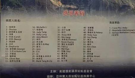 2019 7/12~7/14 美国乔治亚州亚特兰大原始点讲座圆满结束报导 2019 7/12~7/14 美国乔治亚州亚特兰大原始点讲座圆满结束报导