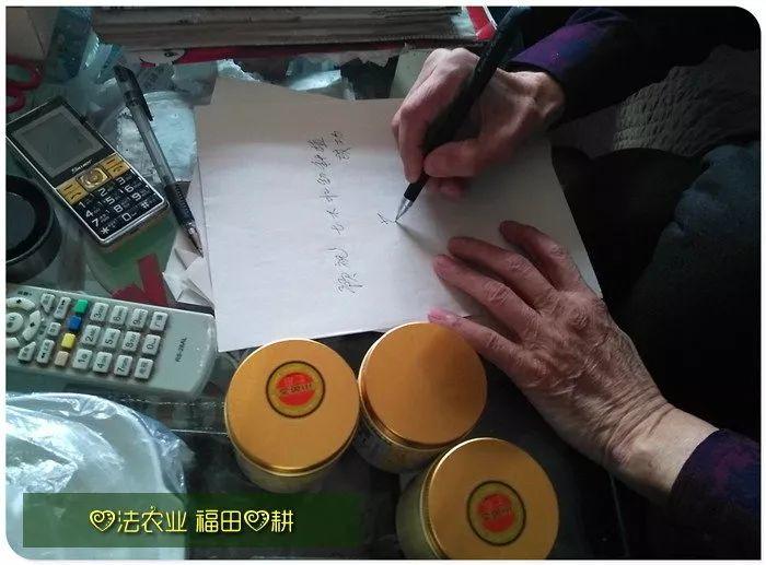 听佛号七不富硒香稻米 心法农业硒都海伦黑土寒地香稻七不水稻大米开售了！ 寒地世界顶级品种 首创 心法农业 福田心耕恭献茁壮成长