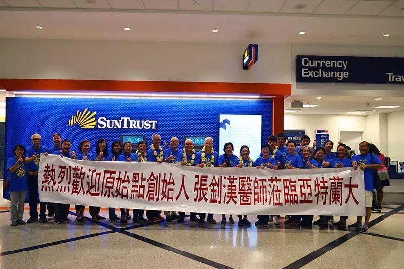 2019 7/12~7/14 美国乔治亚州亚特兰大原始点讲座圆满结束报导