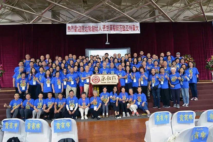 2019 7/12~7/14 美国乔治亚州亚特兰大原始点讲座圆满结束报导 2019 7/12~7/14 美国乔治亚州亚特兰大原始点讲座圆满结束报导