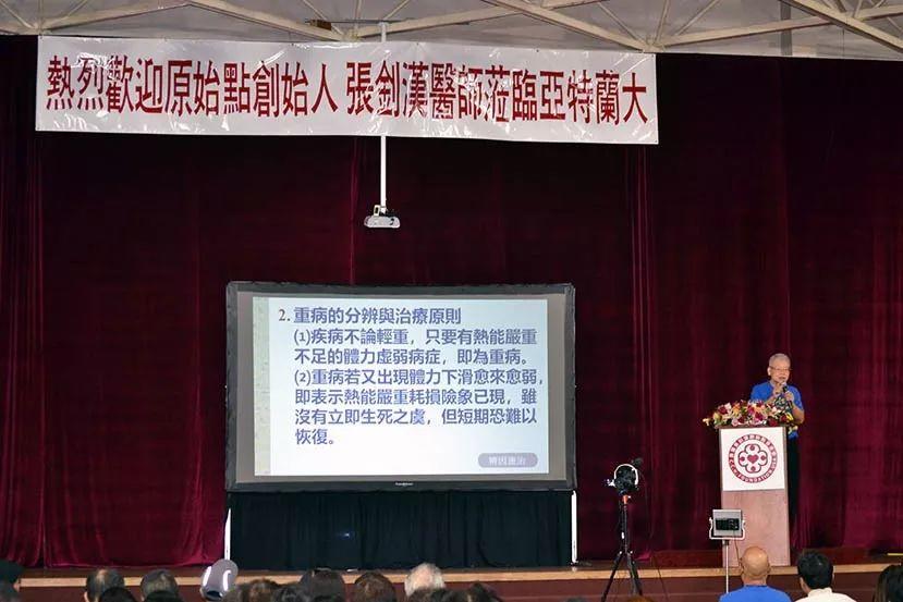 2019 7/12~7/14 美国乔治亚州亚特兰大原始点讲座圆满结束报导 2019 7/12~7/14 美国乔治亚州亚特兰大原始点讲座圆满结束报导