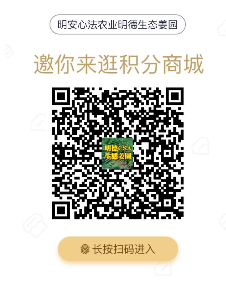 国庆两个姜粉的便携小罐装的促销活动，敬请留意关注，谢谢！