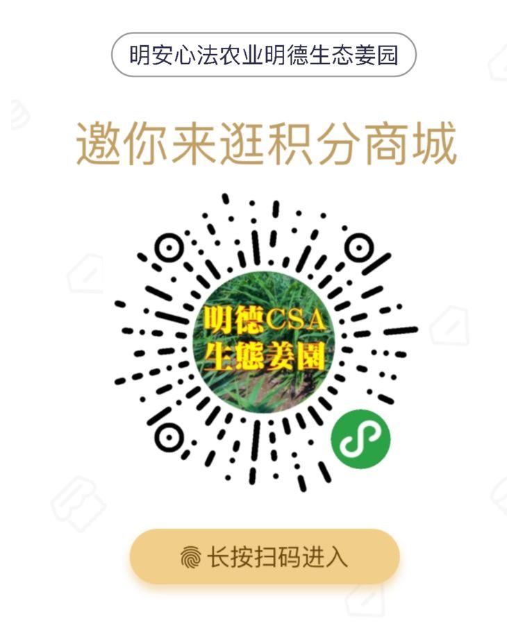 国庆两个姜粉的便携小罐装的促销活动，敬请留意关注，谢谢！